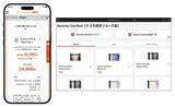 「スペックは"ほぼそのまま"で値上げ回避！　ちょい型落ちスマホ正しい選び方」の画像4