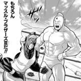 「『キン肉マン』公式サイトで9月に最も検索されたのは誰！？　9月のみ特別にタッグの検索数ランキングも公開！」の画像1