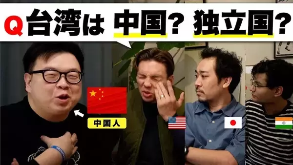 「トランプ×習近平より先行開催の米中YouTuber首脳会談!!　仕事、犯罪、子育てから介護まで、お互いの国のヤバいところを語り尽くす！」の画像