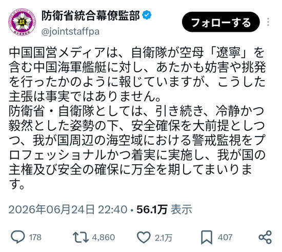 危険すぎる？　それとも弱すぎる？「国家情報局」の正体