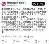 「危険すぎる？　それとも弱すぎる？「国家情報局」の正体」の画像3