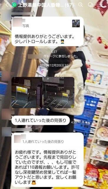 【東京の"異界"・湯島ルポ】人身取引、薬物乱用、昏睡ぼったくり...多国籍化するカオスな旧花街に聞こえる被害者たちの悲痛の声