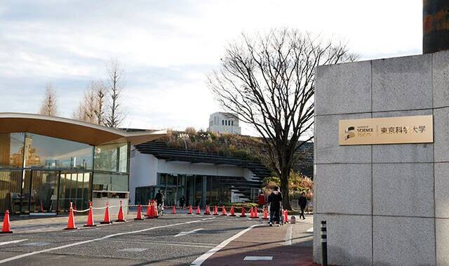 政府がゴリ押し「国際卓越研究大学」その空虚な実態