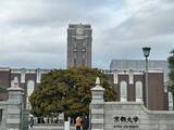 「政府がゴリ押し「国際卓越研究大学」その空虚な実態」の画像3