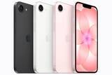 「iPhone、Galaxy、Pixelの新モデルを徹底比較！...サムスンは実質月1円と激安!?」の画像1