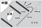 「中国民間漁船2000隻が海峡封鎖！　台湾有事で実行される"津波作戦"の狙いとは？」の画像2