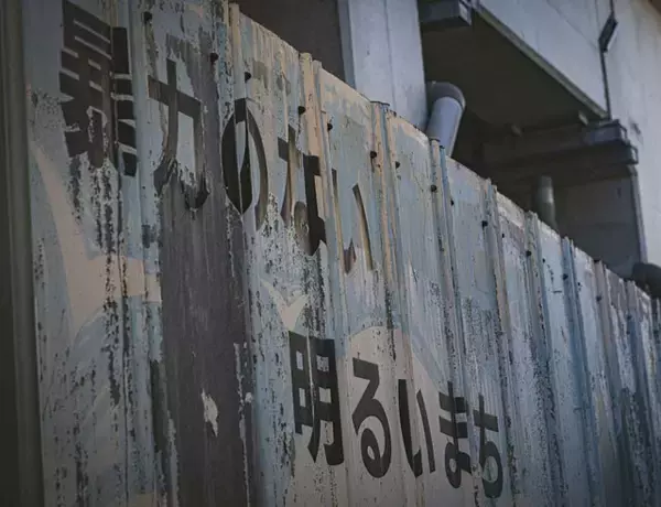 「敵対組織の組員ともタッグを組む？　上野4億円強盗事件に見る暴力団犯罪「混成化」の実情」の画像