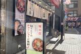 「【ラーメン】切り立てのチャーシューが丼を覆う！ 初めての"ちゃん系"ラーメン：パリッコ『今週のハマりめし』第207回」の画像3