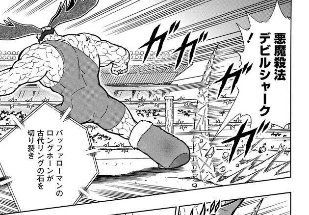 おぎぬまXのキン肉マンレビュー【第52巻編】～超ド迫力パワー対決!! バッファローマンVSガンマン!!～