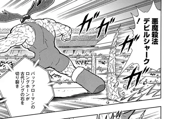 「おぎぬまXのキン肉マンレビュー【第52巻編】～超ド迫力パワー対決!! バッファローマンVSガンマン!!～」の画像