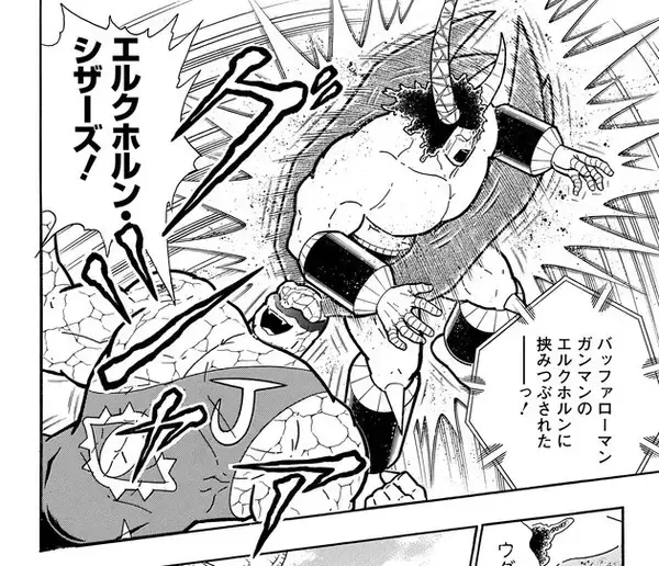 「おぎぬまXのキン肉マンレビュー【第52巻編】～超ド迫力パワー対決!! バッファローマンVSガンマン!!～」の画像