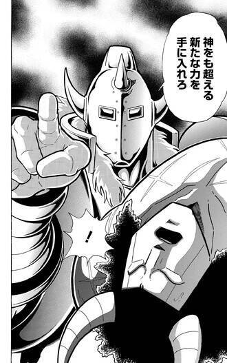 おぎぬまXのキン肉マンレビュー【第52巻編】～超ド迫力パワー対決!! バッファローマンVSガンマン!!～