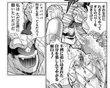 「おぎぬまXのキン肉マンレビュー【第52巻編】～超ド迫力パワー対決!! バッファローマンVSガンマン!!～」の画像8