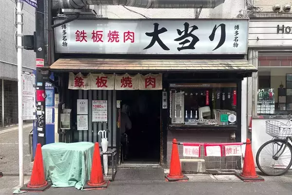 「【鉄板焼肉】煙を上げる豚肉、キャベツ、にんにく、辛みそ！ 博多のソウルフード「鉄板焼肉」を初体験：パリッコ『今週のハマりめし』第235回」の画像