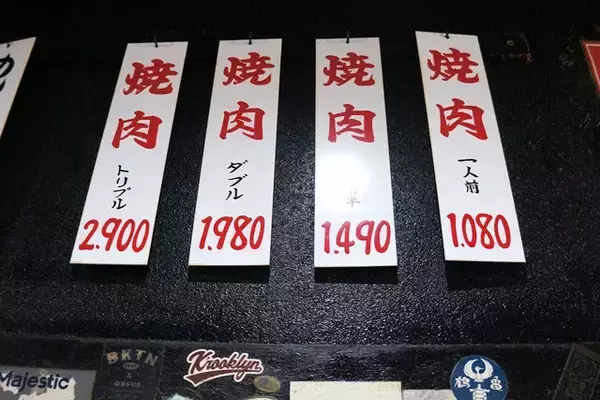 「【鉄板焼肉】煙を上げる豚肉、キャベツ、にんにく、辛みそ！ 博多のソウルフード「鉄板焼肉」を初体験：パリッコ『今週のハマりめし』第235回」の画像