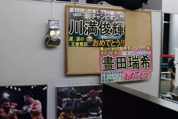 「【寺地拳四朗】終わりか、始まりか――すべては誇りのために。＜最終話／旅立ちの夜――磨かれた鏡の前で＞」の画像