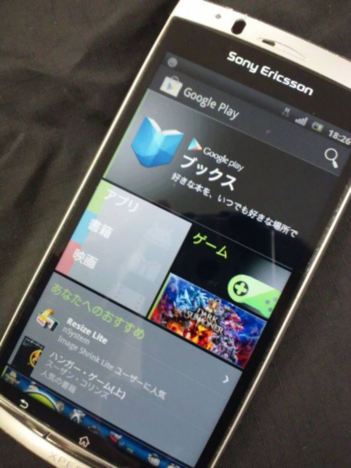 android専用 アダルト系アプリ がスゴイことになっている 12年10月8日 エキサイトニュース android専用 アダルト系アプリ がスゴイことになっている 12年10月8日 エキサイトニュース