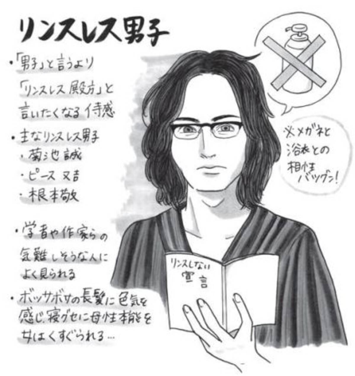 今 オンナ心をつかむ男のキーワードは 制服姿 と 自然体 12年11月17日 エキサイトニュース