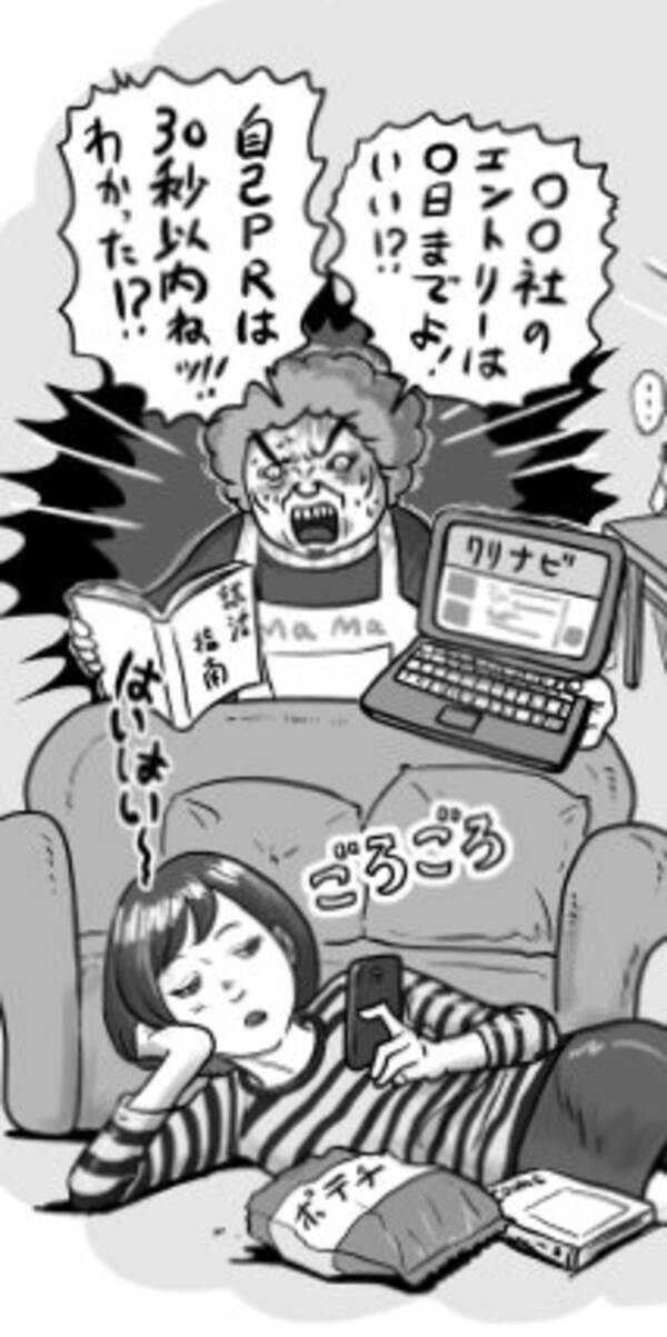就活生を追い詰めるモンスターペアレントの存在 13年1月15日 エキサイトニュース