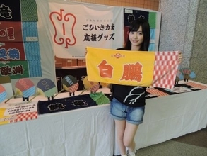 大相撲応援グッズお披露目イベントを相撲オタアイドルの山根千佳ちゃんがレポート！