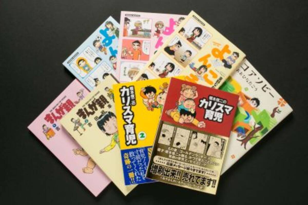 孤高の天才ギャグマンガ家 榎本俊二が育児コミックを描いたワケ 13年5月19日 エキサイトニュース