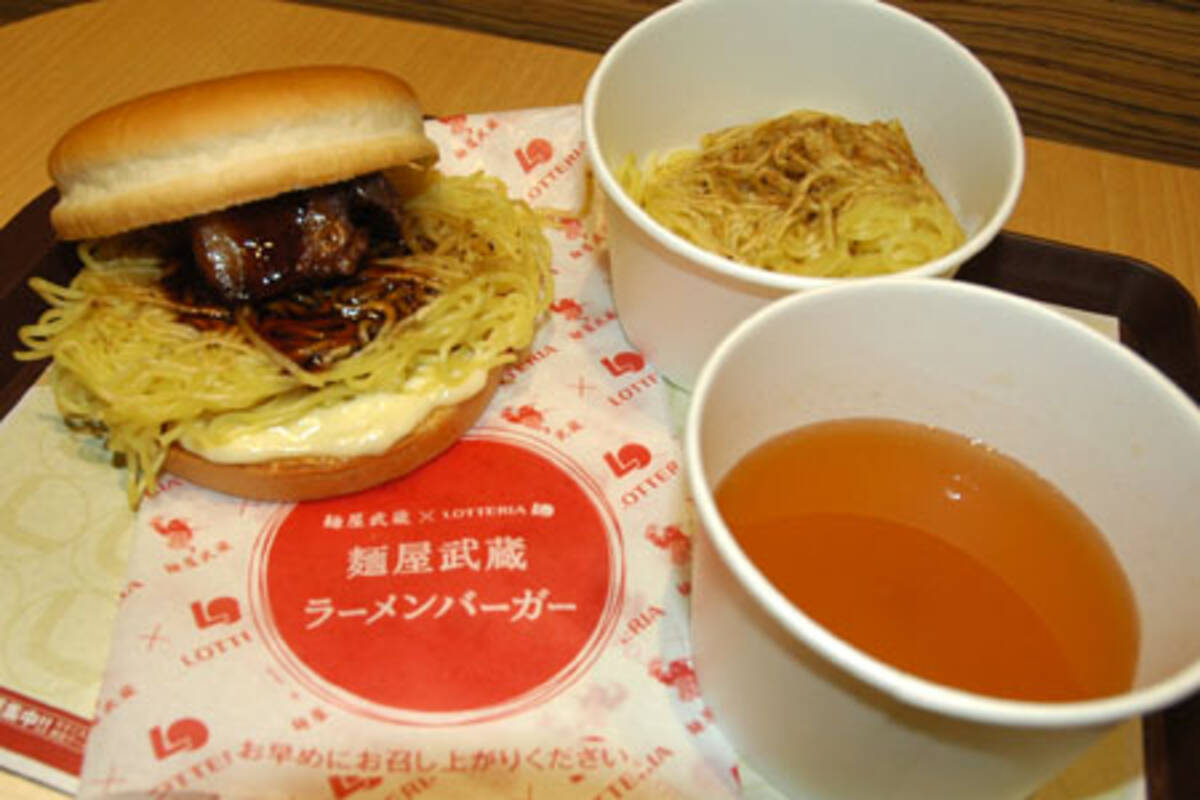 斬新すぎるロッテリア ラーメンバーガー の食べ方 13年5月26日 エキサイトニュース