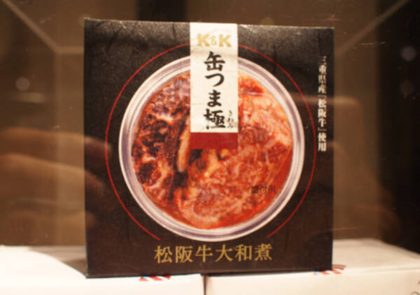 売り上げ２０億円オーバーの超絶ヒット中 高級缶詰 缶つま シリーズの仕掛け人に秘密を訊いた 14年10月3日 エキサイトニュース