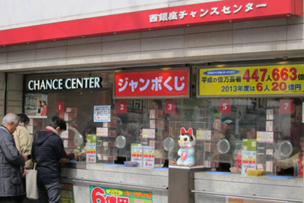 グリーンジャンボ６億円宝くじ 全国 奇跡の売り場 の売り子さんに秘訣を聞いた 15年3月5日 エキサイトニュース