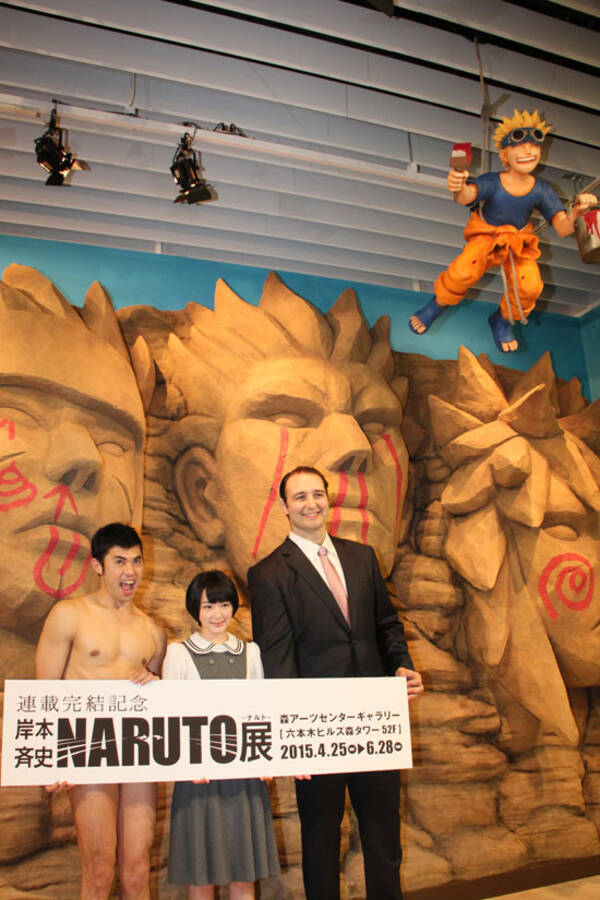 ｎａｒｕｔｏ展 開催で作者 岸本斉史からメッセージ 途中で諦めた人にこそ来てほしい 15年4月26日 エキサイトニュース