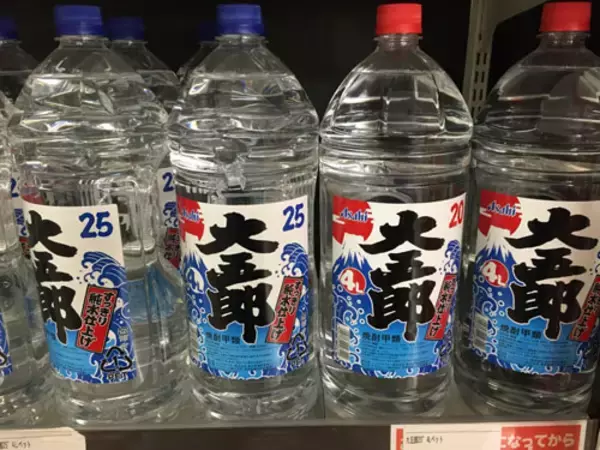 大容量ペットボトル焼酎の元祖『大五郎』が発売３０周年！ なぜここまで激安なのか？