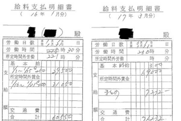 現代の奴隷労働と世界から大批判 国際貢献とは真逆な 外国人技能実習制度 の過酷さ 15年10月15日 エキサイトニュース