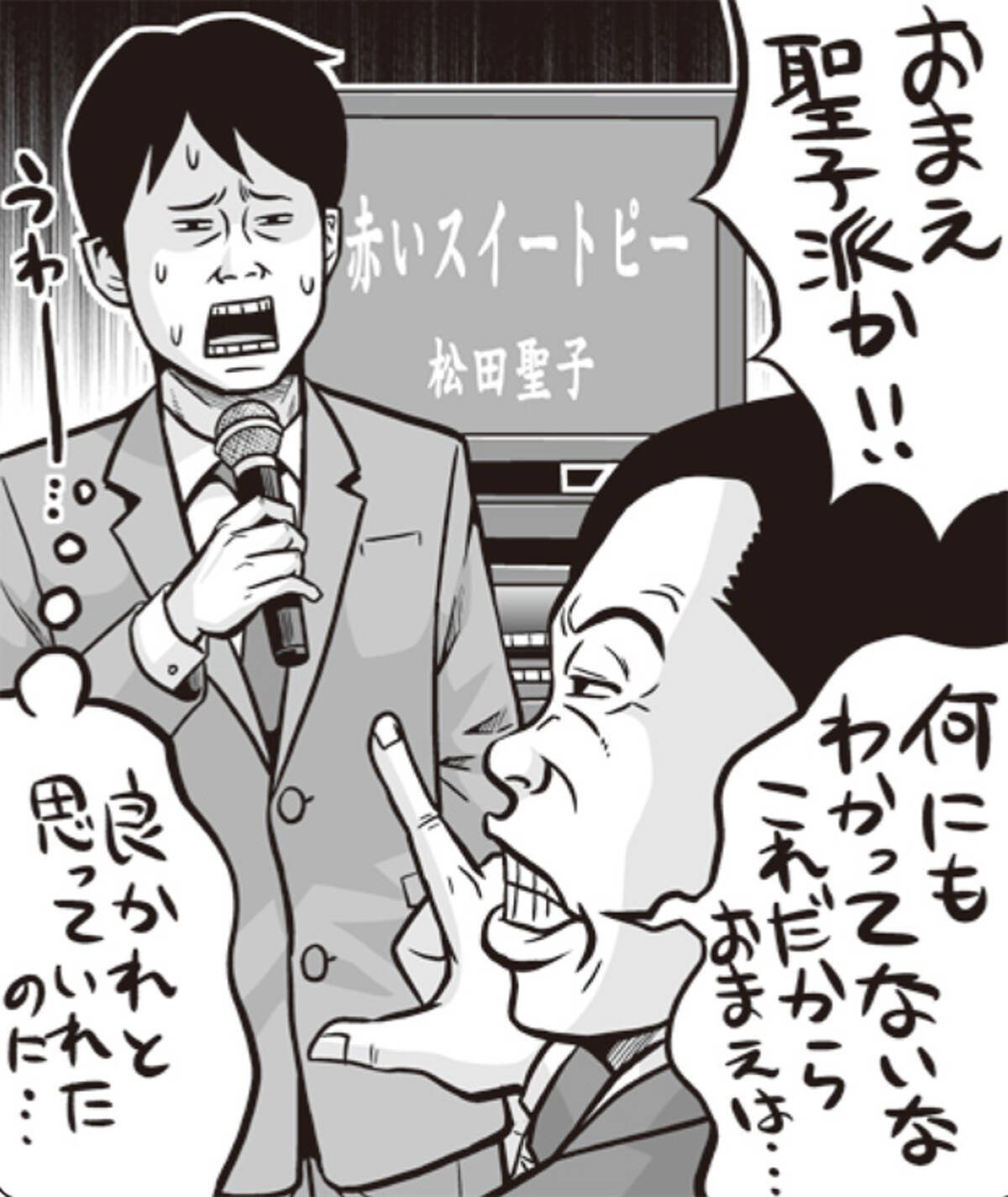 カラオケの達人たちでも できれば避けたい 歌うな危険 ソング 16年4月8日 エキサイトニュース