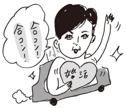 ＯＬたちが好き勝手に選ぶ都知事候補。やっぱりルックスとイメージ？