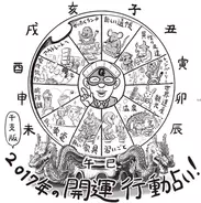 ねごと バンド結成10周年 メンバーの脱退危機も 17年2月7日 エキサイトニュース