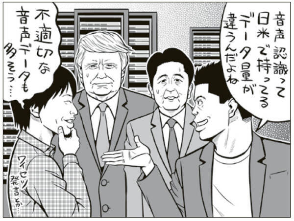とぅとぅとぅ