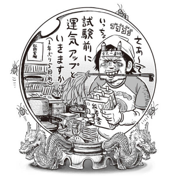 新生活に役立つ 運気の上がる部屋の特徴とは 17年4月30日 エキサイトニュース