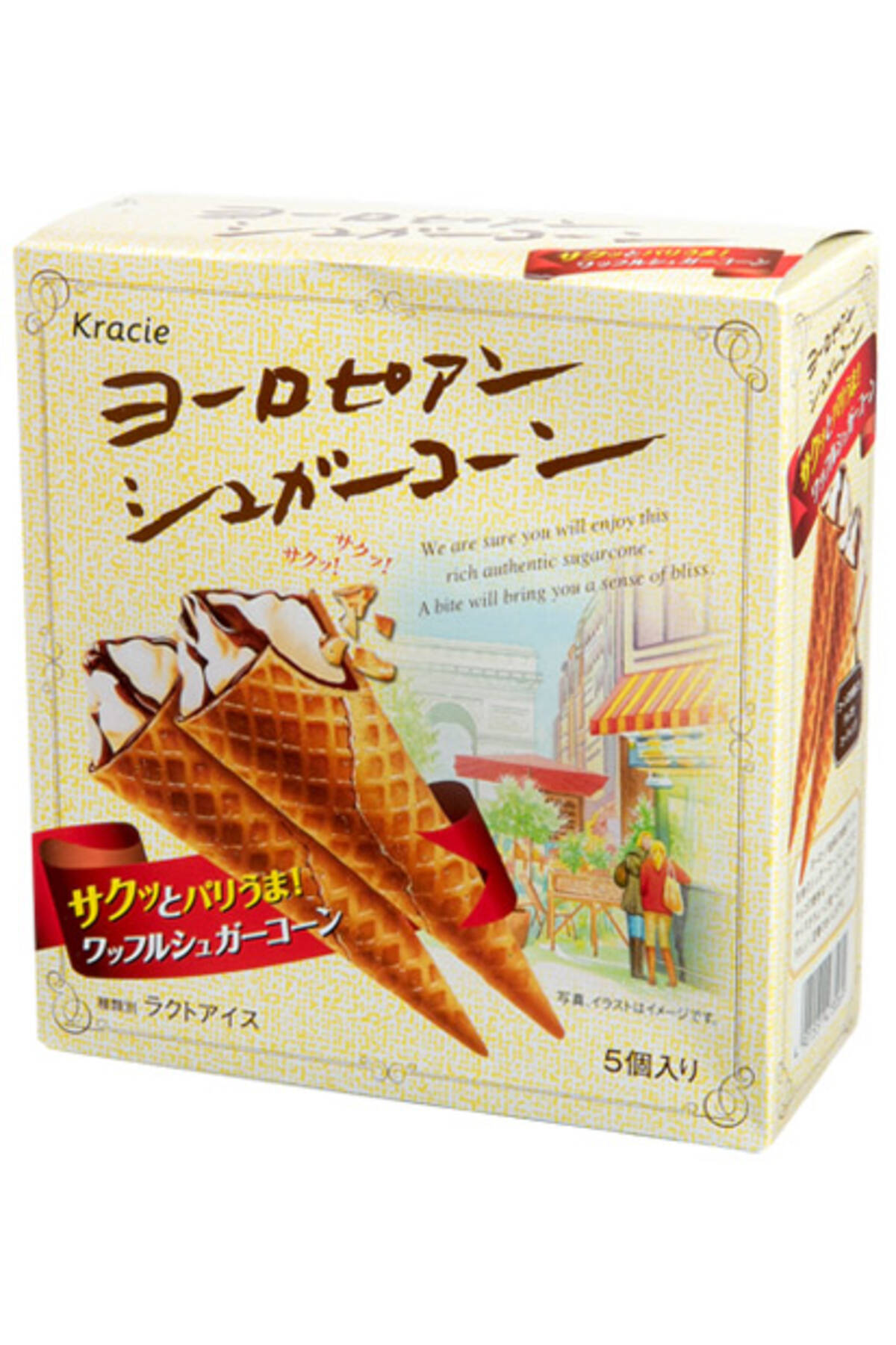 アイス売り場で存在感大の ヨーロピアンシュガーコーン が単品販売をしない理由 17年7月18日 エキサイトニュース