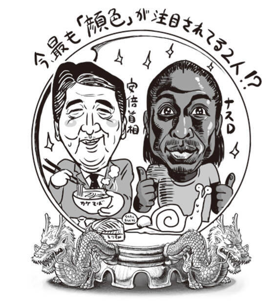 安倍首相の辞職はありうる 日本全体が池の水を抜くように全部洗い出す時代 17年8月16日 エキサイトニュース