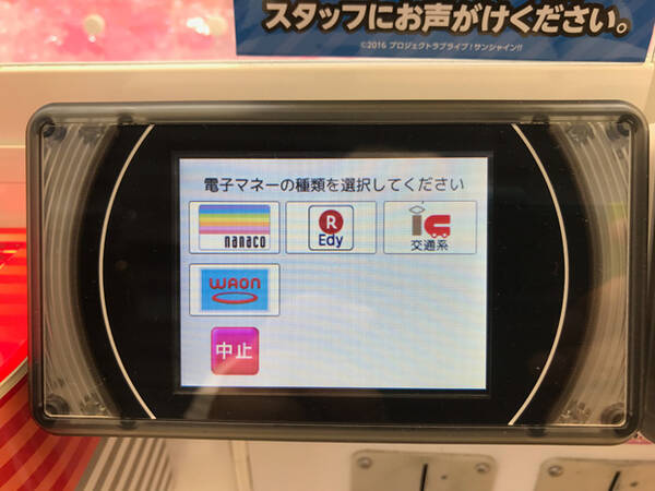 使えるのはチェーン店だけ クレジットカード 電子マネーが日本で普及しない理由 17年9月19日 エキサイトニュース