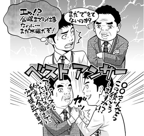 クルマやネット上だけじゃない 日常で起こりうる 煽り をスルーする技 ビジネス編 17年12月29日 エキサイトニュース