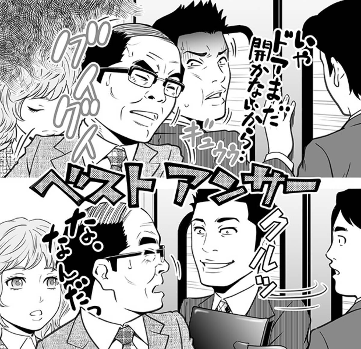 クルマやネット上だけじゃない 日常で起こりうる 煽り をスルーする技 プライベート ネット編 17年12月30日 エキサイトニュース