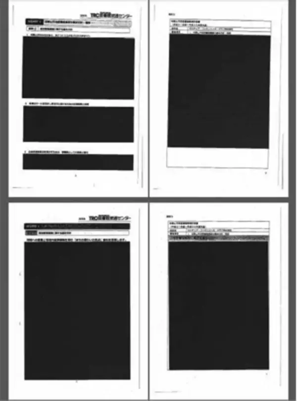 「「黒塗り」資料に隠された重大な疑惑…和歌山市“ツタヤ図書館”は官製談合の産物なのか？」の画像