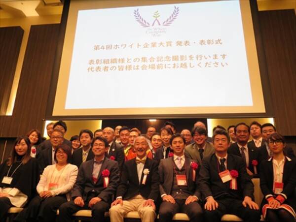 社員の幸せと働きがいを最も大切にしている今 注目すべき企業は 18年3月11日 エキサイトニュース