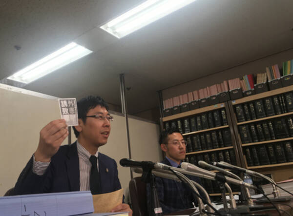 弁護士への 不当懲戒請求 13万件を扇動した黒幕 余命三年 の正体とは 2018年6月12日 エキサイトニュース