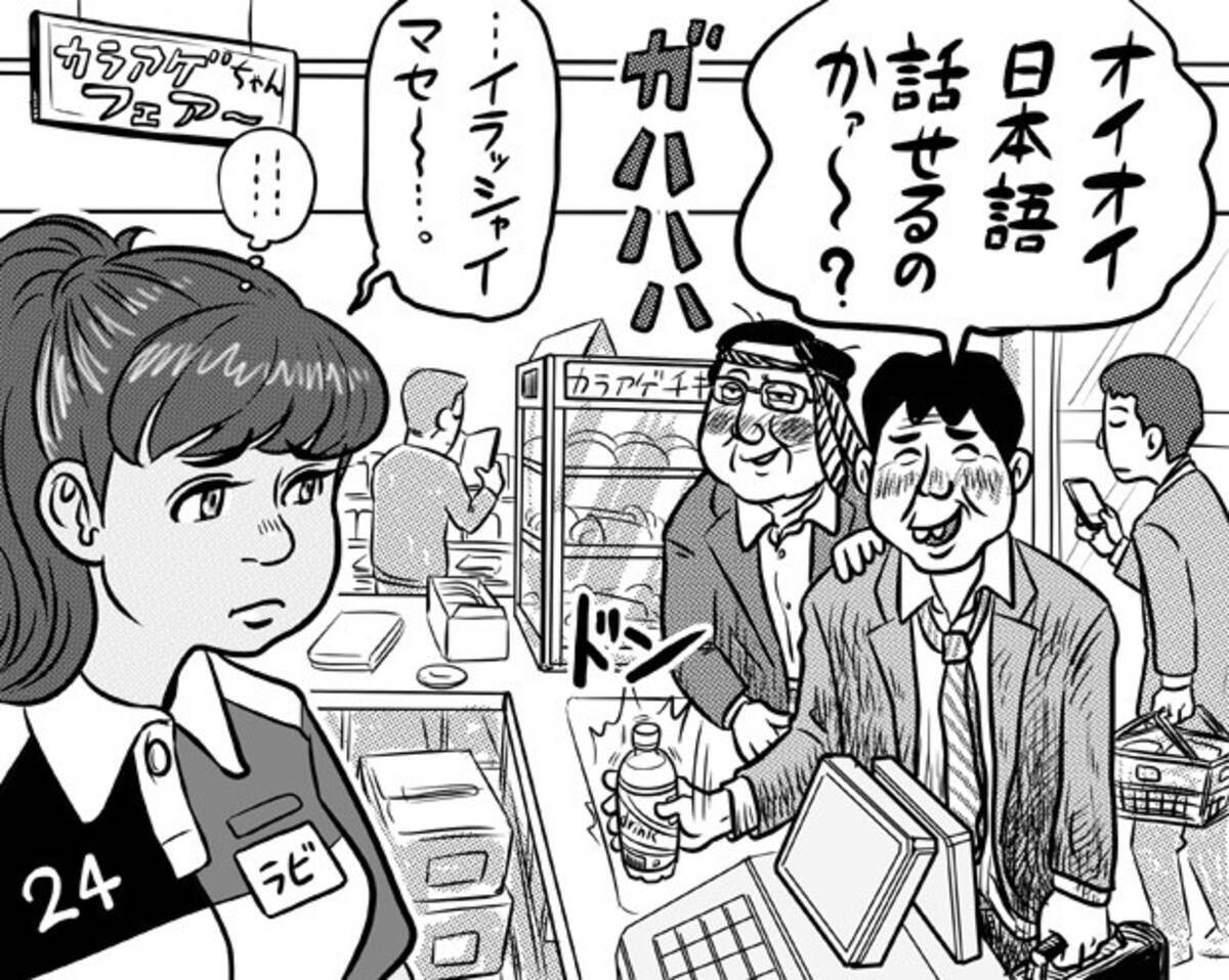 コンビニ外国人店員が本音で座談会 最大の悩みは 日本語 怖いのは 酔っ払い 18年8月6日 エキサイトニュース 3 3