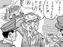 夢の新築一戸建てが トラブル続発の欠陥住宅 賠償請求はどこまで可能 18年8月19日 エキサイトニュース