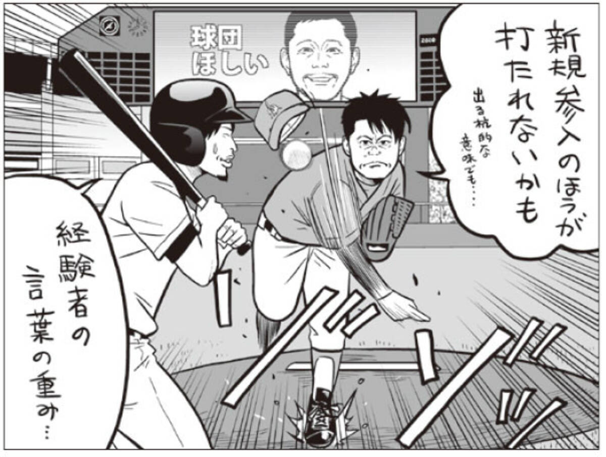 ホリエモンがｚｏｚｏ球界参入に この前 プロ野球１６球団化のキーマンを前澤さんに紹介しといた 18年8月26日 エキサイトニュース