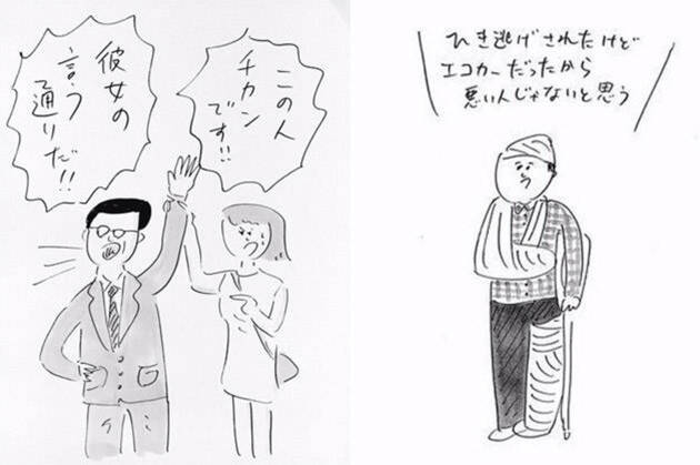 ひとコママンガ配信でフォロワー１８万人 指原莉乃もリツイートした九州の芸人 おほしんたろう とは 19年1月5日 エキサイトニュース 2 3