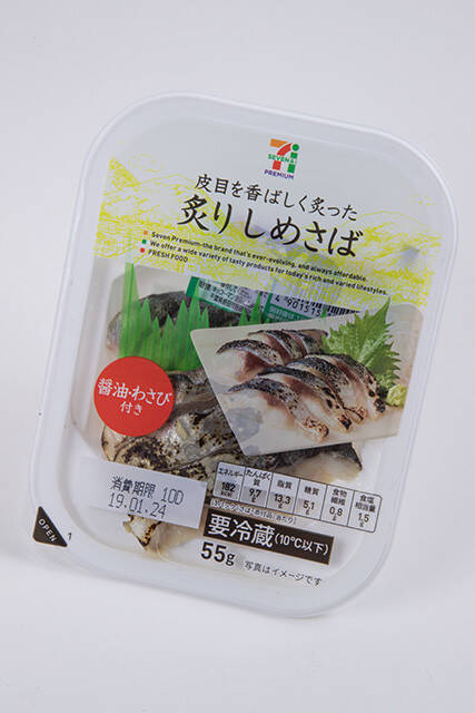 おいしい とヒット中の コンビニ魚惣菜 レンチン チルド ホットスナックまで新商品が続々登場 19年2月23日 エキサイトニュース 2 4