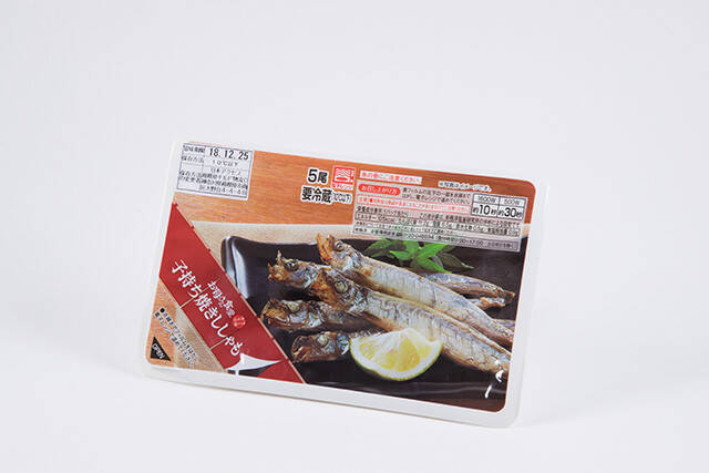 おいしい とヒット中の コンビニ魚惣菜 レンチン チルド ホットスナックまで新商品が続々登場 19年2月23日 エキサイトニュース